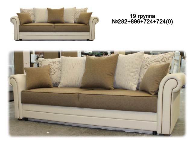 Изображение 3 - Софья (Софи 2)  диван-тахта 3м