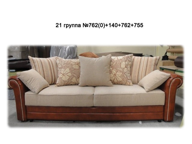 Изображение 15 - Софья (Софи 2)  диван-тахта 3м
