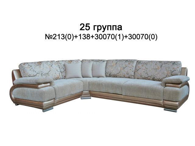 Изображение 1 - ВАЛЛЕТТА  диван трехместный 3m|32