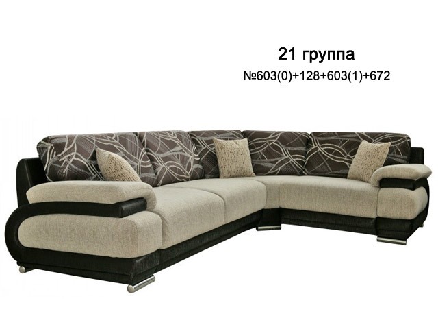 Изображение 14 - ВАЛЛЕТТА  диван трехместный 3m|32