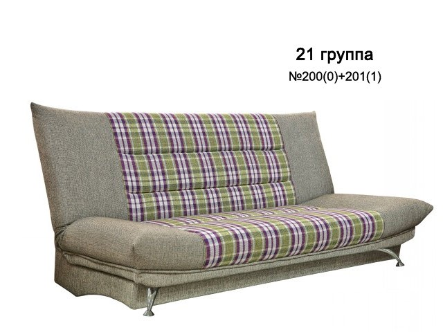 Изображение 3 - ШАРРО  диван-кровать 3м