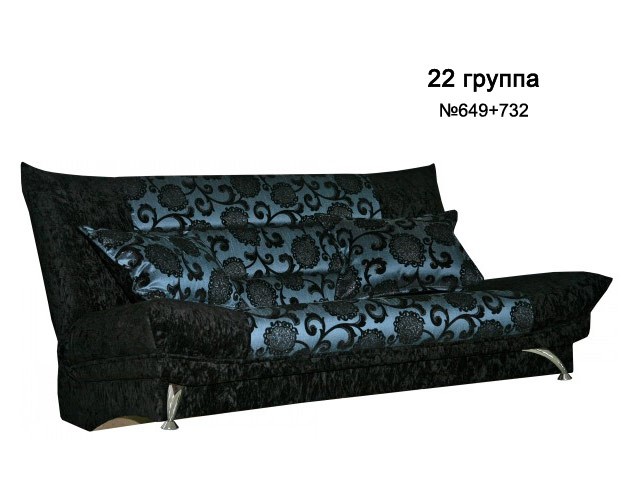 Изображение 9 - ШАРРО  диван-кровать 3м