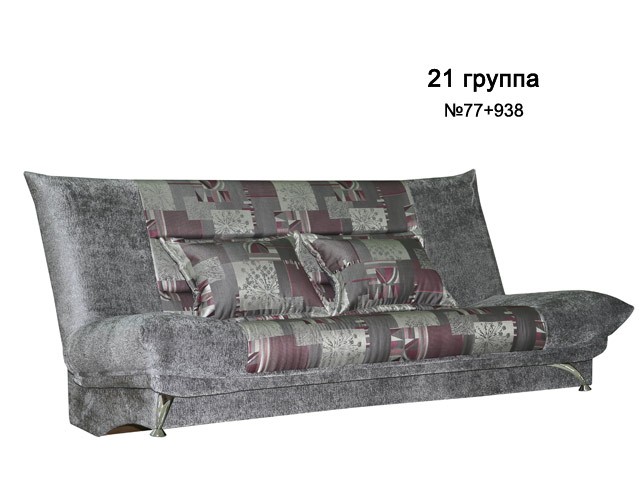 ШАРРО  диван-кровать 3м