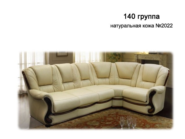 Изображение 2 - ИЗАБЕЛЬ 3(м)L/R901R/L угловой диван кровать